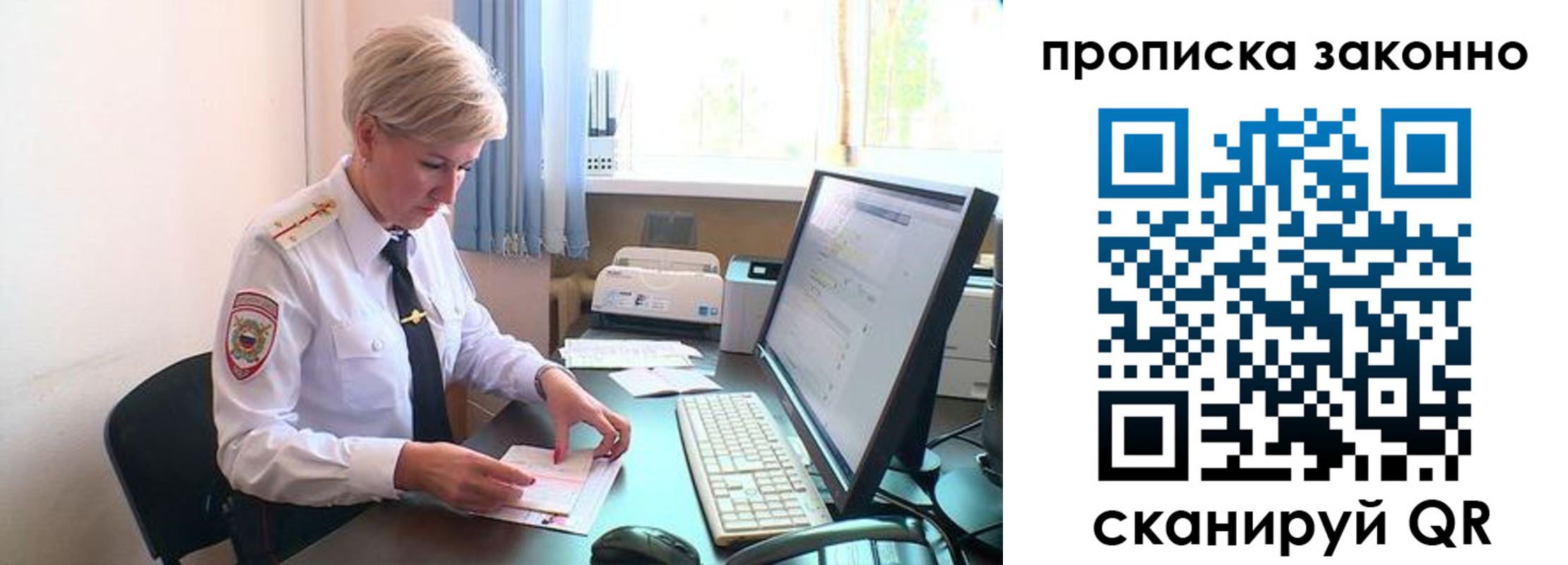 прописка гарантия в Невьянске