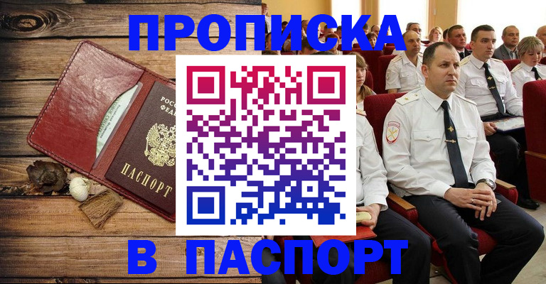 временная регистрация гарантия в Невьянске