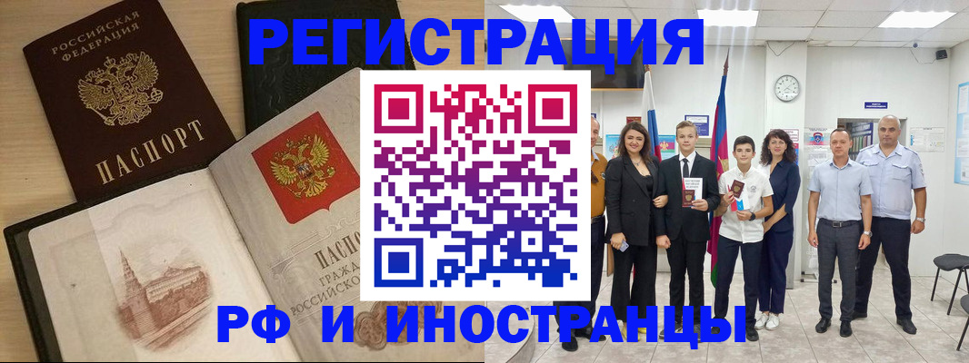 прописка поиск в Невьянске